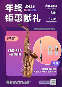 年终钜惠献礼：YAS-62A买赠活动限时进行中